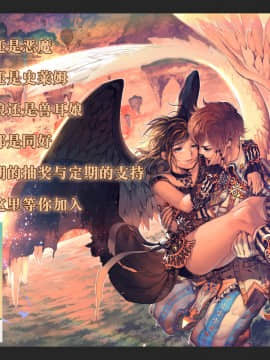 [エロ漫画][針金紳士] 連れ去りドラゴン (コミックアンリアル ザ・ベスト モン娘ラブHコレクション) [中国翻訳]_17