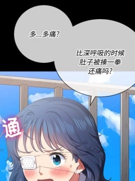 惡女勾勾纏 36-37話_36_007