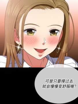 惡女勾勾纏 36-37話_36_012