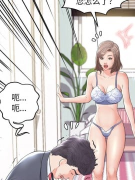 媳婦單身中 27-28話_27_008
