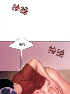 幸福外送員 35-36話_35_011