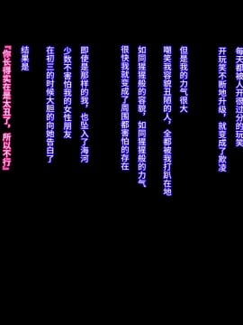 [不咕鸟汉化组][イジイセ] 元ヤン妻は裏切らない・・・はず_002_ynkt_2