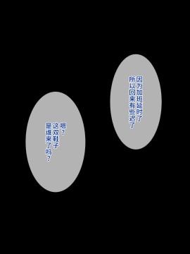 [不咕鸟汉化组][イジイセ] 元ヤン妻は裏切らない・・・はず_014_ynkt_14