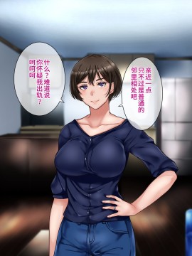 [不咕鸟汉化组][イジイセ] 元ヤン妻は裏切らない・・・はず_017_ynkt_17