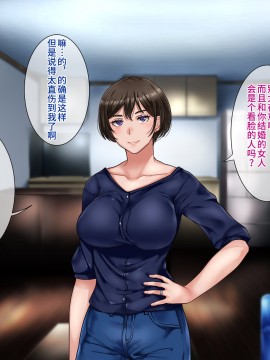 [不咕鸟汉化组][イジイセ] 元ヤン妻は裏切らない・・・はず_018_ynkt_18