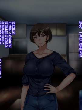 [不咕鸟汉化组][イジイセ] 元ヤン妻は裏切らない・・・はず_019_ynkt_19
