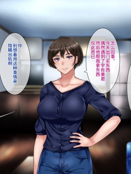 [不咕鸟汉化组][イジイセ] 元ヤン妻は裏切らない・・・はず_021_ynkt_21