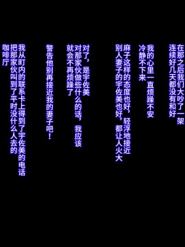 [不咕鸟汉化组][イジイセ] 元ヤン妻は裏切らない・・・はず_023_ynkt_23