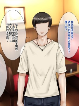 [不咕鸟汉化组][イジイセ] 元ヤン妻は裏切らない・・・はず_024_ynkt_24