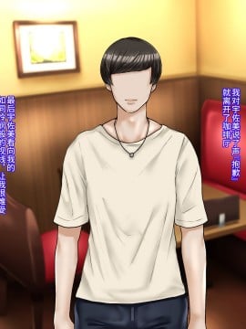 [不咕鸟汉化组][イジイセ] 元ヤン妻は裏切らない・・・はず_027_ynkt_27