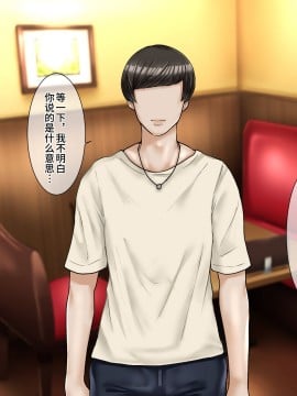 [不咕鸟汉化组][イジイセ] 元ヤン妻は裏切らない・・・はず_030_ynkt_30