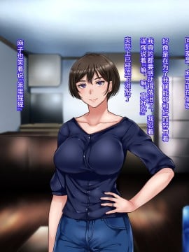 [不咕鸟汉化组][イジイセ] 元ヤン妻は裏切らない・・・はず_034_ynkt_34