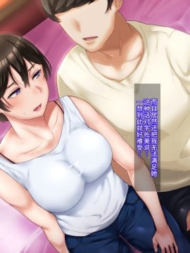 [不咕鸟汉化组][イジイセ] 元ヤン妻は裏切らない・・・はず_135_ynkt_135