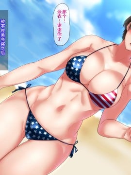 [不咕鸟汉化组][イジイセ] 元ヤン妻は裏切らない・・・はず_174_ynkt_174