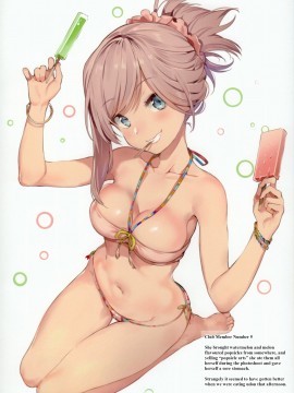 (C92) [MoonPhase (Yuran)] BIKINI CLUB of Chaldea (Fate╱Grand Order) [English]_07：255