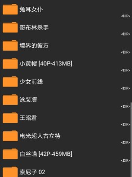 [三度_69] 合集_003_Screenshot_20200727_114244