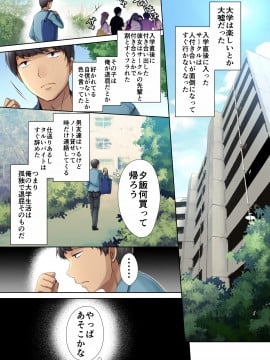 [生肉会 (ダイナマイトmoca、小桜クマネコ、飴屋きりか)] 肉屋の奥さん_004