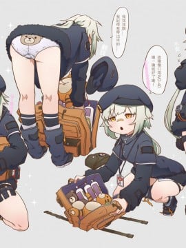 [MountainHan (山含)] Medical Center (少女前線) [中国語]_03