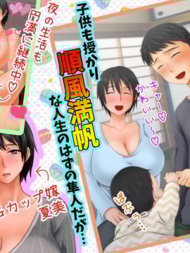 [紫苑汉化组] [自由いんぽん党 (森乃くま)] 続!!嫁の母(56歳)がJカップの爆乳でもう我慢できない!!_000_2