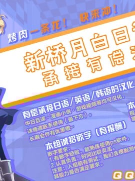 [新桥月白日语社汉化] (C97) [viento campanilla (すずはねすず)] コスは淫らな仮面 人気イケメンレイヤーのセフレ兼衣装制作担当の造形レイヤーは本命彼女の夢を見るか (Fate╱Grand Order)_38