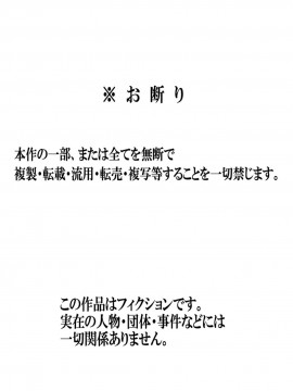 [130萬人支持個人漢化] [夏目ベンケイ] お母さんのおっぱいは揉みたい放題! ～たまったら出してあげるから～_66