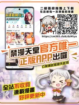 [不咕鸟汉化组] [不審者罪 (幾枝風児)] 水着刑部姫を令呪で好き放題 (Fate╱Grand Order) [DL版]_29