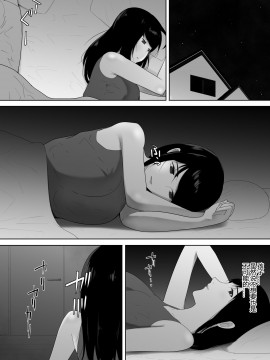 [黑暗月光石汉化] [フレイア] 我が家にペットがやってきた 2_33