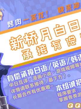 [黎欧x新桥月白日语社汉化] (C94) [HGH (HG茶川)] HGUC#13 リリィに見られながら槍オルタが悶える本 (FateGrand Order)_23