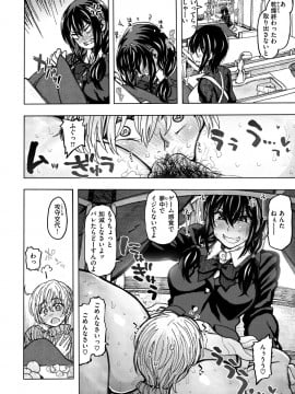 [駄菓子] いつもの…_012