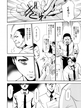 [香月りお] 催眠術で彼女を淫らにする方法 [無修正]_124