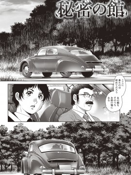 [やながわ理央] 年下童貞マニア [DL版]_142