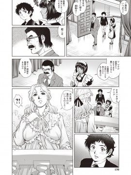 [やながわ理央] 年下童貞マニア [DL版]_144