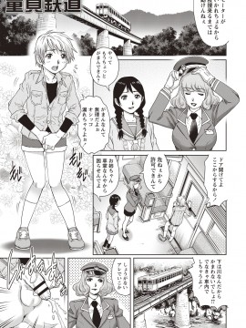[やながわ理央] 年下童貞マニア [DL版]_189