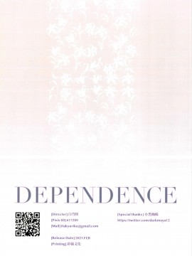 (FF37) [阿歐印的巡禮日(Aoin)] 依存性 (雪花ラミィ) (尾丸ポルカ) (ホロライブ) (バーチャルユーチューバー) [中国語] [無修正]_00002