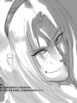 [scofa] League of Legend katarina (League of Legends) [中国語]_9