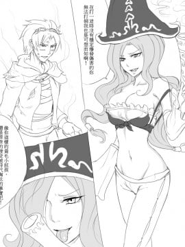 [scofa] EZ's Spirit of the Elder Lizard (League of Legends) [中国語]_MF02