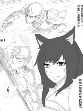 [scofa] Shen's Giant Belt (League of Legends) [中国語]_mid03