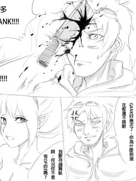 [scofa] EZ's Sheen (League of Legends) [中国語]_01