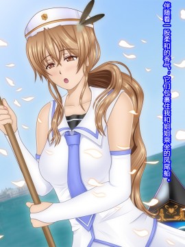 [村长个人汉化][魔転狼蒼月] ラシビア ～娼婦化洗脳～_007