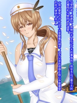 [村长个人汉化][魔転狼蒼月] ラシビア ～娼婦化洗脳～_009