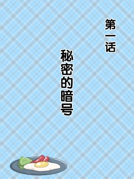 [汚電せんせい] 母が土下座した日2 ～哀れな肉便器ママの調教記録～_00002