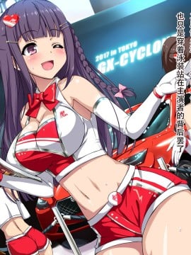 [天煌汉化][リリックボックス] 芸能事務所でマネージャーやってたとき 担当だったアイドルの子が枕させられてたけど なんか質問ある？_p05