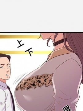 友達以上 39-40話_39_008