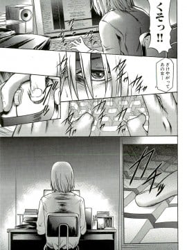 [香月りお] 催眠術で牝奴隷を手に入れる方法__010