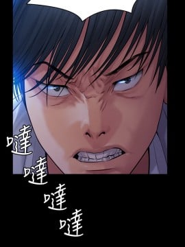 傀儡 166-167話_166_001