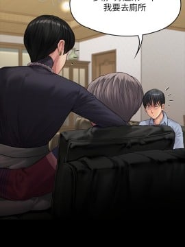 傀儡 166-167話_166_007