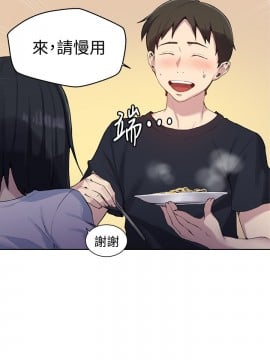 秘密教學 77話_77_007
