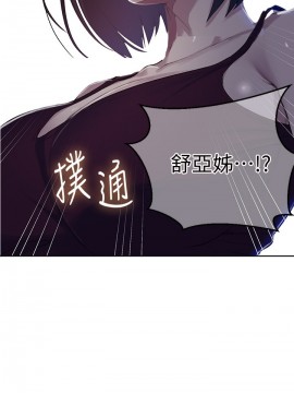 秘密教學 77話_77_024