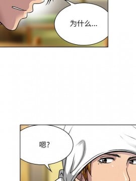 命中注定愛上妳 12-13話_12_006