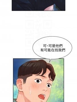 女神寫真 29-30話_29_008